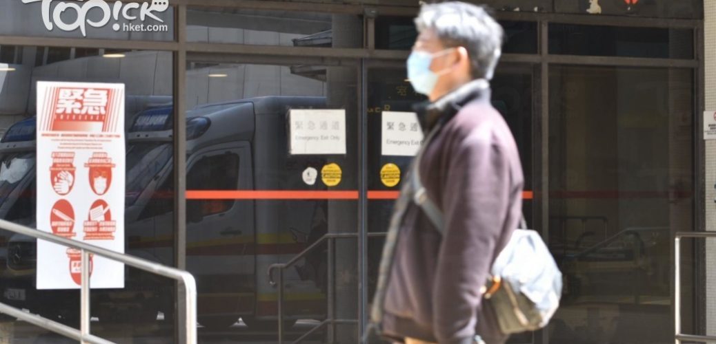 20200222_【抗疫好心人】「社區臨時藥物補充計劃」助長期患者　疫情下補充短期藥物